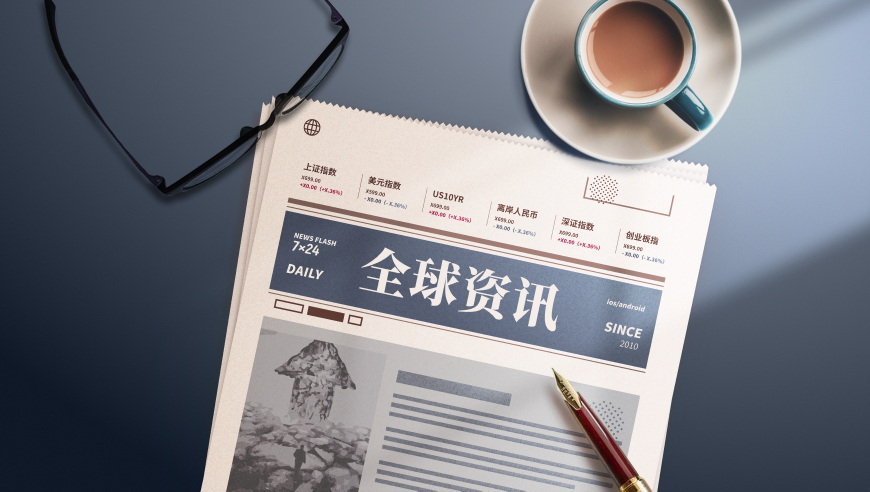 甲亢哥在成都逛宽窄巷子,2025奥六今晚开奖结果出来了吗,决策资料解释落实_轻量版V4.35