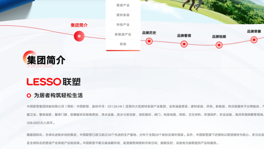 WE零封LGD,澳门49图库免费资料全集,最新核心解答落实_储蓄版V13.15