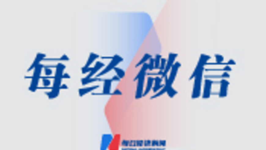 新澳门开奖结果开奖记录查询表香港,广东医保基金出现赤字？,最新答案解释落实_经典版V10.27