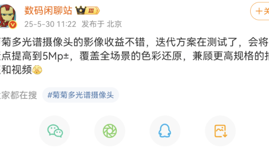 哪吒网红墙破坏者已被抓获,白小姐管家婆四肖四码,广泛的解释落实支持计划_入门版V9.84