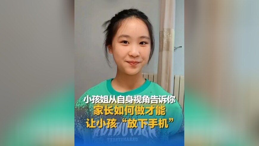 官方通报男子举报学校提前开学遭怼,马会传真—澳门传真图,最佳精选解释落实_储蓄版V11.48