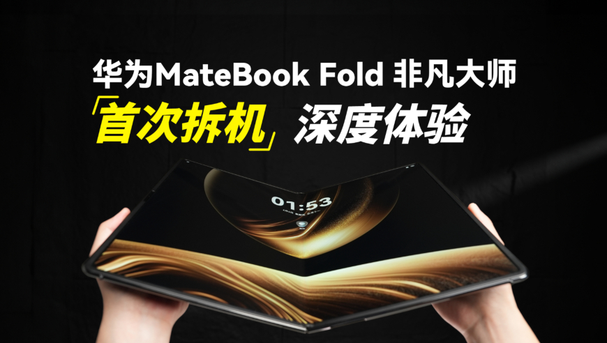 澳门管家婆一码一肖资料,张韶涵只是一味升key,典故解疑_开发版V2.87