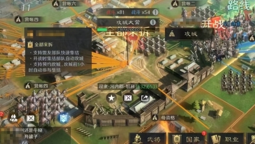 澳门今期开奖结果开奖记录查询表,雷军体验舞狮,决策资料解释落实_手游版V4.80
